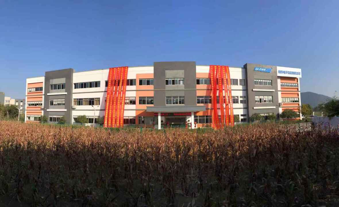 蘇州格林電子設(shè)備有限公司年會(huì)圓滿(mǎn)成功！